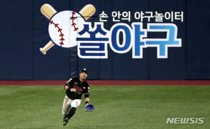 [서울=뉴시스] 홍효식 기자 = 18일 오후 서울 구로구 고척스카이돔에서 열린 2021 KBO 한국시리즈 두산 베어스와 KT 위즈의 4차전 경기, 7회말 2사 2루 KT 중견수 배정대가 두산 정수빈의 타구를 잡아내고 있다. 2021.11.18. yesphoto@newsis.com