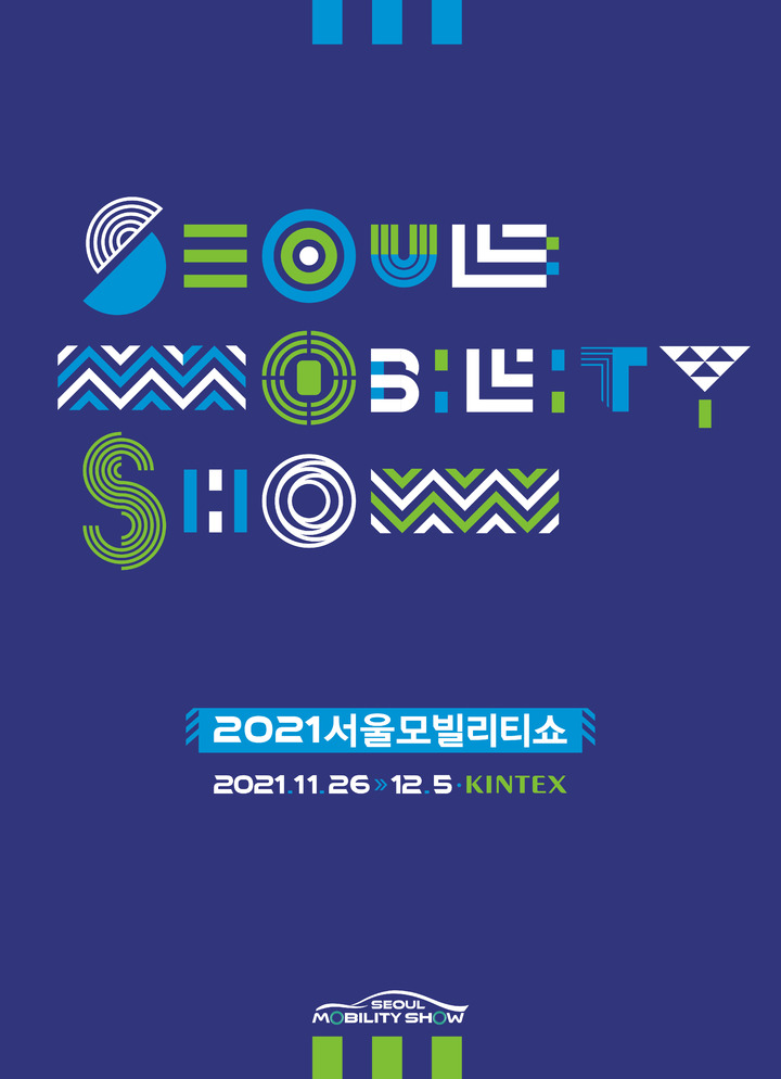 서울모빌리티쇼, 모빌리티 스타트업 6개사 참가…우수 기술 공개