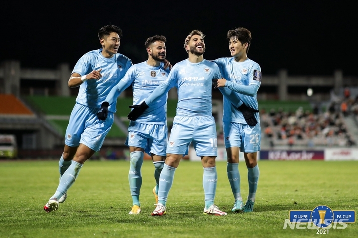 [서울=뉴시스]3년 만에 FA컵 우승에 도전하는 대구FC. (사진=대한축구협회 제공)