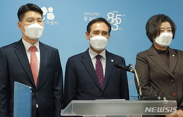 국민의힘 입당 기자회견하는 오범구 의정부시의회 의장(가운데)과 김영숙 시의원.
