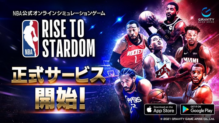 그라비티, 모바일 게임 'NBA RISE TO STARDOM' 일본 출시