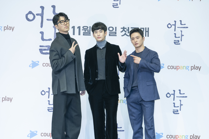 왼쪽부터 차승원, 김수현, 김성규.