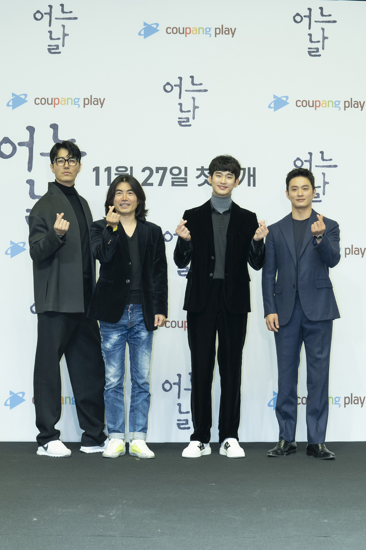 왼쪽부터 차승원, 이명우 PD, 김수현, 김성규.