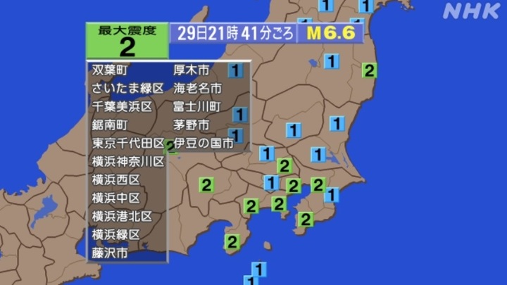 [서울=뉴시스]29일 오후 9시41분께 일본 도리시마 근해에서 규모 6.6의 지진이 발생했다고 NHK가 보도했다. (출처 NHK)  *재판매 및 DB 금지