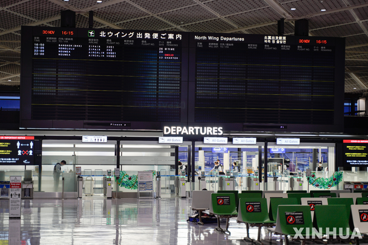 [나리타(일본)=신화/뉴시스]지난 11월 30일 일본 나리타 공항 국제선 출발 게이트가 텅 비어있다. 일본 정부는 이날부터 외국인 신규 입국 원칙 금지 조치를 시행했다. 코로나19 새 변이 바이러스인 오미크론 차단을 위해서다. 2021.12.02.