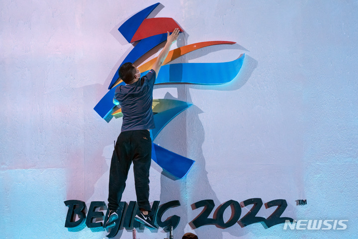 [베이징=AP/뉴시스]중국 베이징동계올림픽 로고. 2021.9.17.