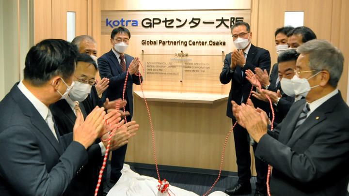 [서울=뉴시스]박미소 기자 = 코트라(KOTRA)는 일본 소재·부품·장비 시장 진출을 희망하는 우리 기업 지원을 위해 일본 오사카에 GP센터(Global Partnering Center)를 개소했다고 7일 밝혔다. 최장성(왼쪽 다섯번째) 코트라 오사카무역관장이 주요 인사들과 개소식에 참가하고 있다. (사진=KOTRA 제공) 2021.12.07. photo@newsis.com *재판매 및 DB 금지