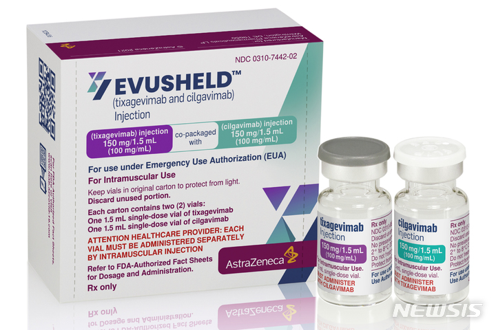 [AP/뉴시스]아스트라제네카가 제공한 새 항체 약품 이부실드의 모습. 미 식품의약국(FDA)이 8일(현지시간) 심각한 건강 문제나 알레르기가 있어 백신을 접종받을 수 없는 사람들을 위한 이부실드(Evusheld)라는 이름의 아스트라제네카의 코로나19 항체 약물을 새로 허가했다. 이부셀드는 단기적 치료보다는 코로나19 감염에 대한 장기적 예방을 위한 것이라는 점에서 기존 항체 약물들과는 다르다. 2021.12.9