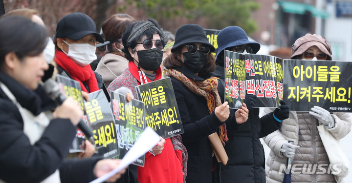 [서울=뉴시스] 추상철 기자 = 학생학부모인권보호연대가 지난 10일 오전 서울 종로구 헌법재판소 앞에서 '백신 패스 효력 정지 가처분 및 헌법소원 제기' 기자회견을 하고 있다. 2021.12.10. scchoo@newsis.com