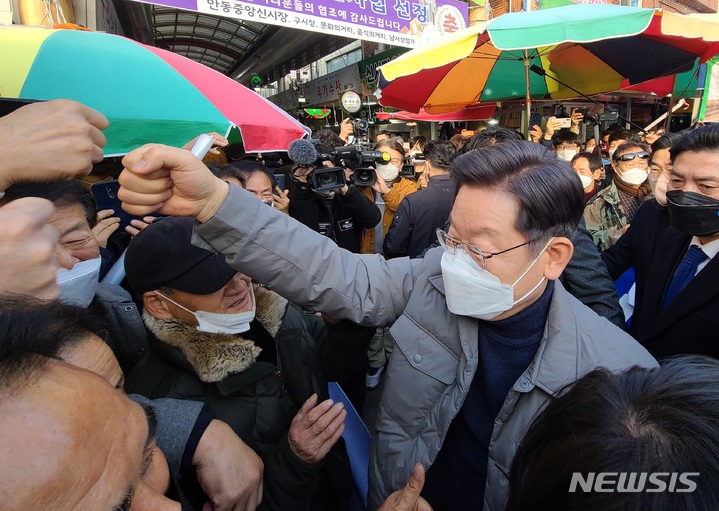 [안동=뉴시스] 김진호 기자 = 이재명 더불어민주당 대선 후보가 11일 고향인 경북 안동의 신시장을 방문해 지지자들과 주먹인사를 하고 있다. 2021.12.11 kjh9326@newsis.com