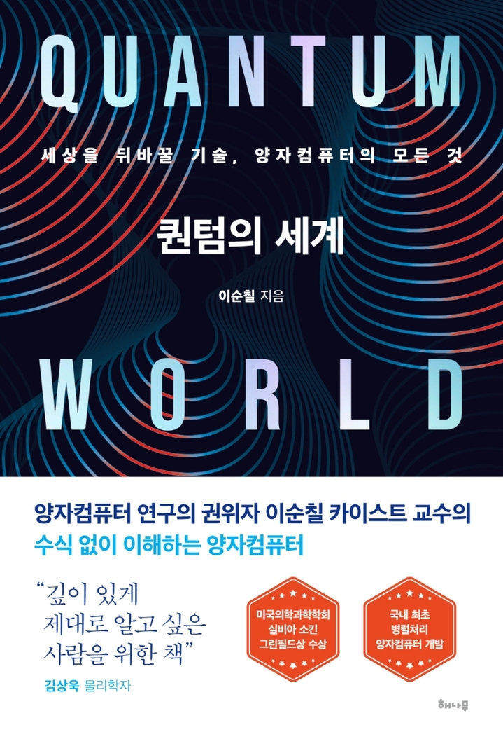 컴퓨터의모든것 이미지