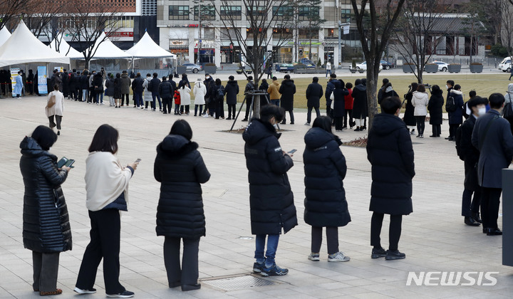 [서울=뉴시스] 홍효식 기자 = 0시 기준 코로나19 신규 확진자가 5,567명으로 집계된 14일 오전 서울시청 앞 서울광장 임시선별검사소에서 시민들이 검사를 받기 위해 기다리고 있다. 2021.12.14. yesphoto@newsis.com