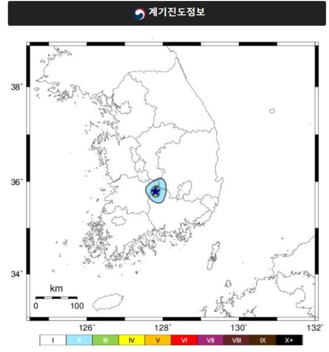 경남 거창에서도...한반도 지진, 年 40~50회에서 2016년 이후 세자릿수로(종합)