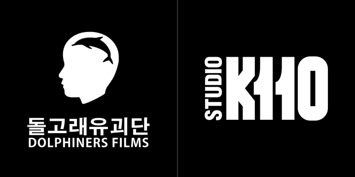 카카오, 돌고래유괴단·스튜디오좋 인수…커머셜 콘텐츠까지 확장