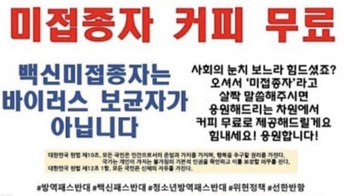 [서울=뉴시스] 인터넷 커뮤니티 캡처 *재판매 및 DB 금지