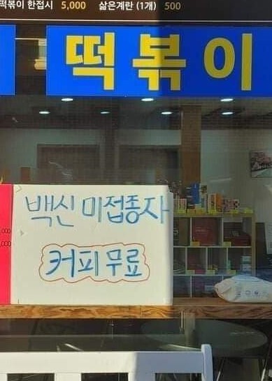 [서울=뉴시스] 인터넷 커뮤니티 캡처 *재판매 및 DB 금지