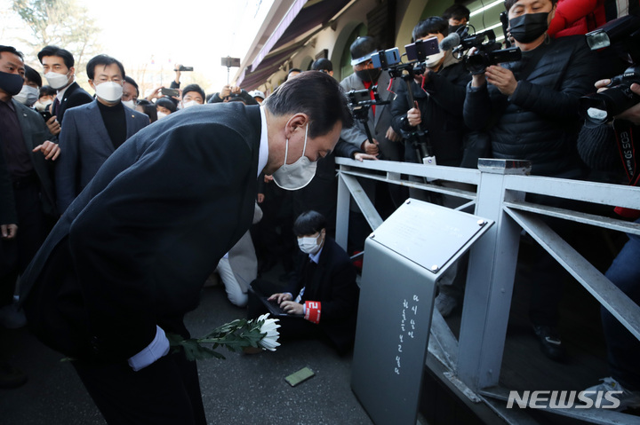 [전주=뉴시스] 전신 기자 = 윤석열 국민의힘 대선 후보가 지난 22일 전북 전주 덕진구 전북대학교를 방문해 5·18 민주화운동 최초 희생자로 알려진 이세종 열사 표지석에 헌화하고 있다. 2021.12.22. photo1006@newsis.com