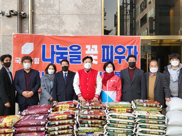 국민의힘 수원무 당원협의회 '사랑의 쌀 나눔' 행사. (사진=국민의힘 경기도당 제공) *재판매 및 DB 금지