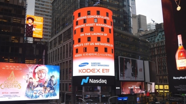 미국 뉴욕 타임스퀘어에 위치한 나스닥 마켓사이트(NASDAQ MarketSite) 전광판에 'KODEX 미국메타버스나스닥액티브 ETF' 상장 축하 메시지가 표시돼 있다. *재판매 및 DB 금지