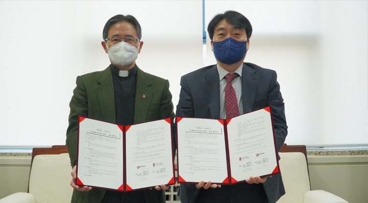 [서울=뉴시스] 서강대학교와 지디넷코리아는 4차 산업혁명시대의 메타버스 인재 양성을 위해 'S-Meta 최고위 과정 운영' 협약을 체결했다고 24일 밝혔다. (사진=서강대학교 제공) 2021.12.24. *재판매 및 DB 금지