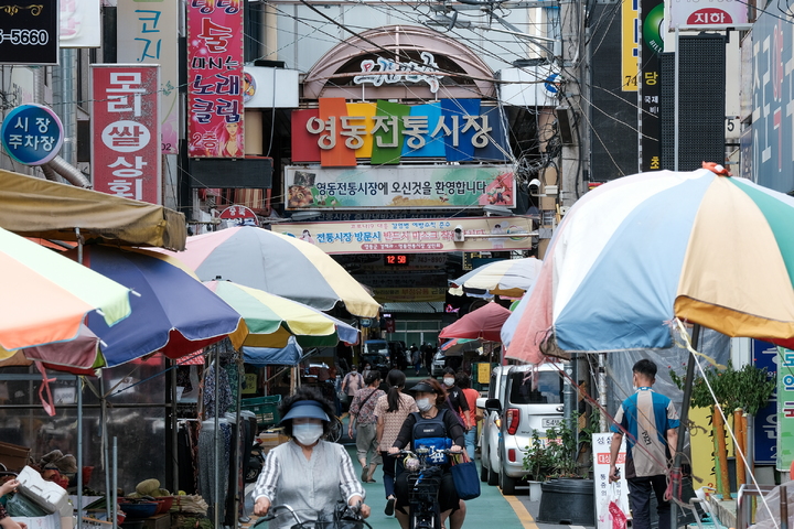 [영동소식] 군, 소상공인 점포환경개선사업 확대 시행 등