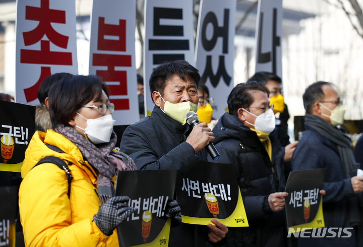 [서울=뉴시스] 정병혁 기자 = 여영국 정의당 대표가 28일 오전 서울 종로구 교보생명 빌딩에서 열린 박근혜 특별사면 규탄 긴급행동 기자회견에서 발언을 하고 있다. 2021.12.28. jhope@newsis.com