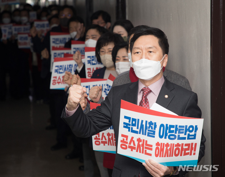 [서울=뉴시스] 최진석 기자 = 김기현 국민의힘 원내대표가 30일 오후 서울 여의도 국회 법제사법위원회 회의장 앞에서 국민의힘 의원들과 함께 사찰의혹이 있는 공수처 해체 및 김진욱 공수처장 사퇴를 주장하는 의원총회를 하고 있다. (공동취재사진) 2021.12.30. photo@newsis.com