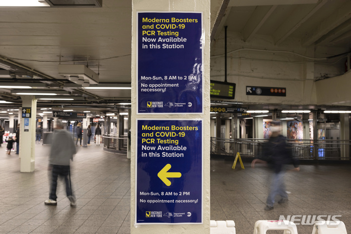[뉴욕(미국)=AP/뉴시스] 지난해 12월 30일 뉴욕 타임스스퀘어 지하철역 코로나19 검사소 표지판. 2022.01.18.