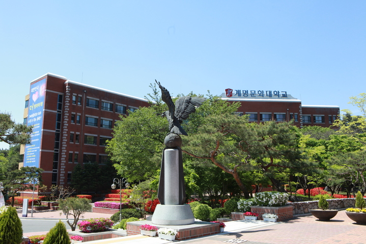 계명문화대, 수시 1차 3.5대1…치위생과가 최고 ‘14.5대1’ – 탐정사무소 인천탐정사무소 서울탐정사무소