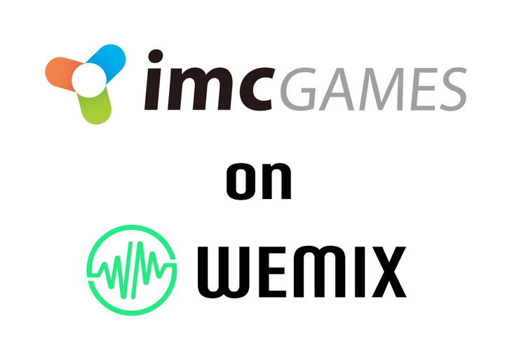 위메이드-IMC게임즈, 위믹스 블록체인 사업 협력 체결