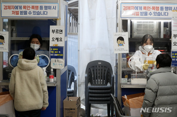 충북 오후 4시 확진자 71명…학원·사적모임 등 연쇄감염 지속
