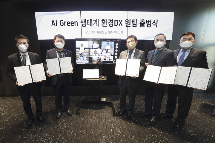 KT, 환경DX 원팀 구성…"인공지능 친환경 생태계 선도"