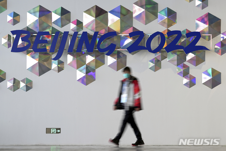 [베이징=AP/뉴시스] 2022 베이징올림픽 미디어센터. 2022.01.22.
