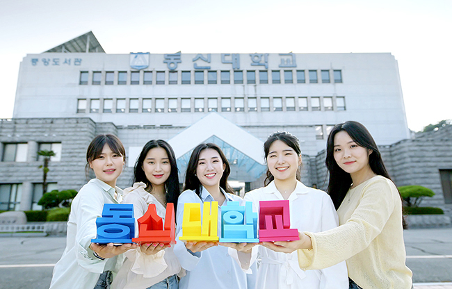 [나주=뉴시스] 동신대학교 학생 홍보 도우미들. (사진=동신대 제공) 2022.01.26 photo@newsis.om *재판매 및 DB 금지