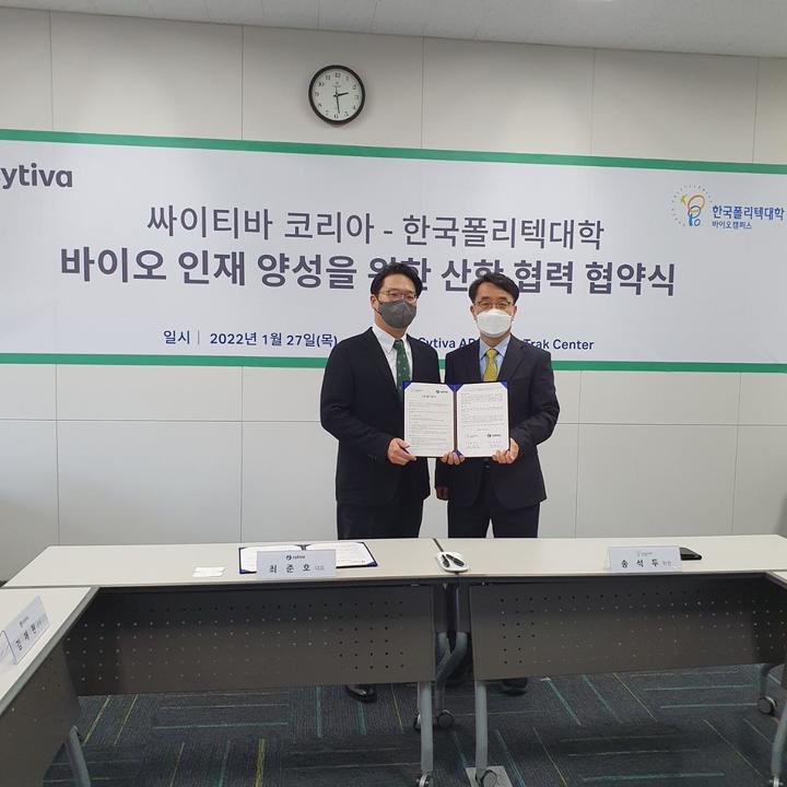 한국폴리텍대학 바이오캠퍼스 송석두(오른쪽) 학장 *재판매 및 DB 금지