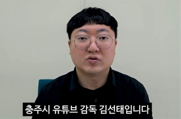 충TV 김선태 전문관 *재판매 및 DB 금지