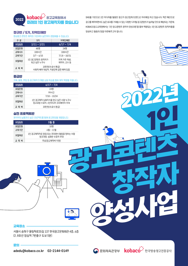패션광고기획 이미지