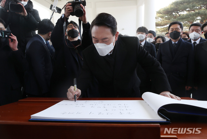 [서울=뉴시스] 전신 기자 = 윤석열 국민의힘 대선 후보가 제20대 대통령선거 공식 선거운동이 시작된 15일 서울 동작구 국립서울현충원을 찾아 현충탑에서 참배를 마친 후 방명록을 작성하고 있다. 2022.02.15. photo1006@newsis.com