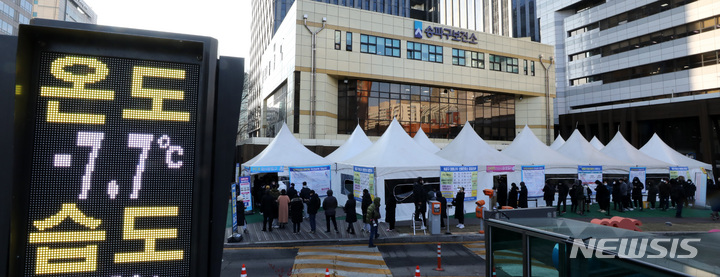 [서울=뉴시스] 이영환 기자 = 지난 16일 오전 서울 송파구보건소 선별진료소를 찾은 시민들이 신속항원검사와 PCR검사를 받기 위해 대기하고 있다. 2022.02.16. 20hwan@newsis.com