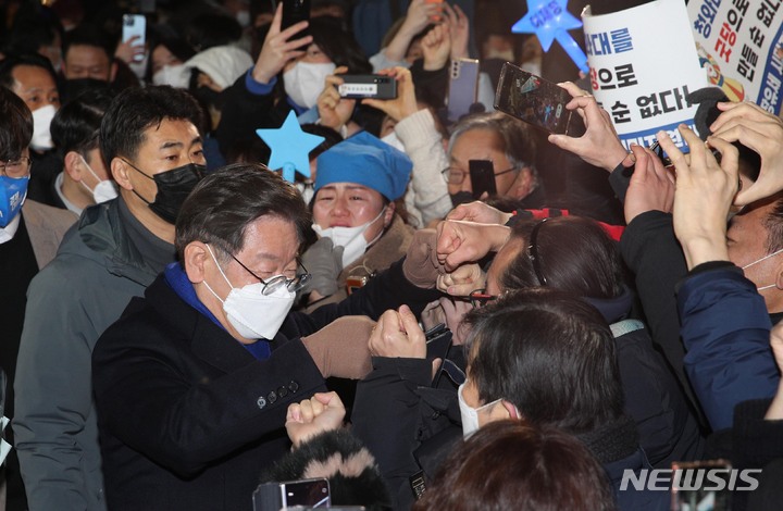 [서울=뉴시스] 국회사진기자단 = 이재명 더불어민주당 대선 후보가 16일 서울 송파구 잠실새내역 인근 광장에서 열린 ‘서울 앞으로, 민생 제대로’ 집중유세에 참석하며 지지자들과 인사를 나누고 있다. 2022.02.16. photo@newsis.com