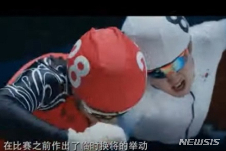 [서울=뉴시스]한국 선수가 중국 선수에게 반칙을 하는 영화 속 장면. (사진 = 아이치이 캡처)