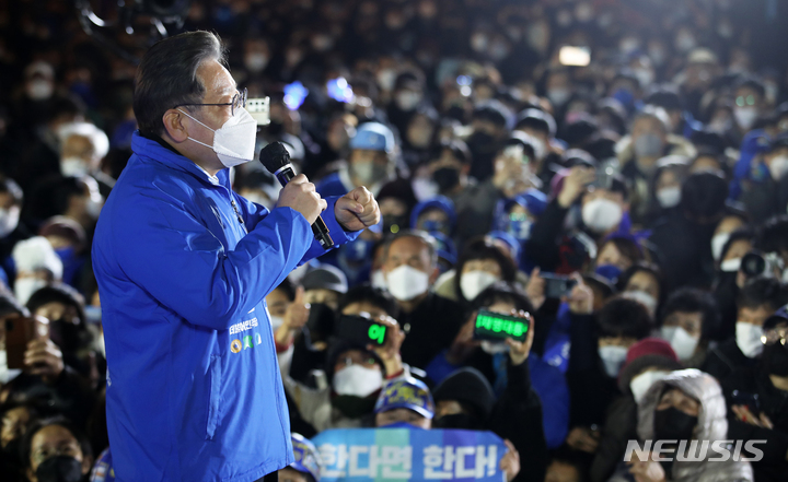 [광주=뉴시스] 최동준 기자 = 이재명 더불어민주당 대선 후보가 18일 광주 동구 5.18 민주광장에서 유세를 열고 지지를 호소하고 있다. 2022.02.18. photocdj@newsis.com