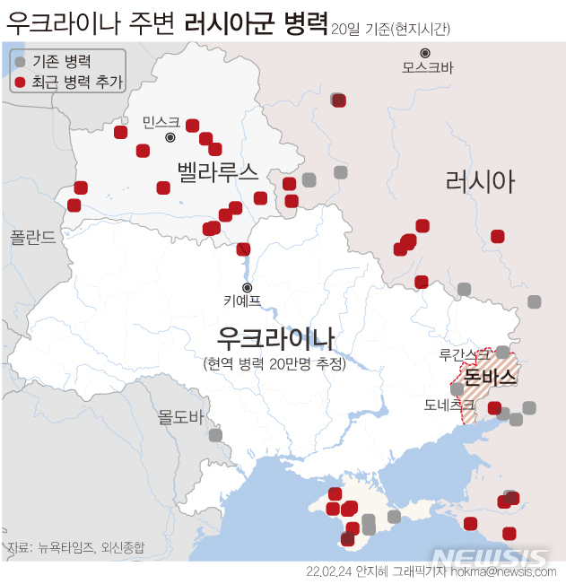 나토 "우크라 공격 무모하고 이유 없어"…EU "추가 제재 마련"(종합)