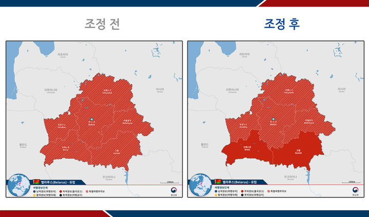 외교부, 우크라이나 인접국 벨라루스 내 접경지역 '출국권고'