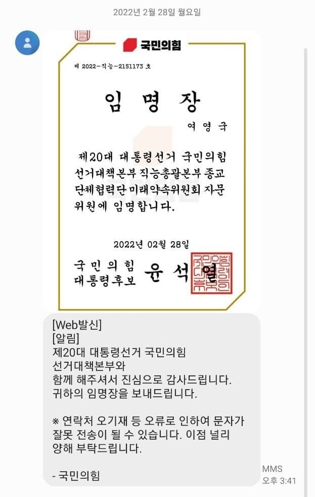 류호정 