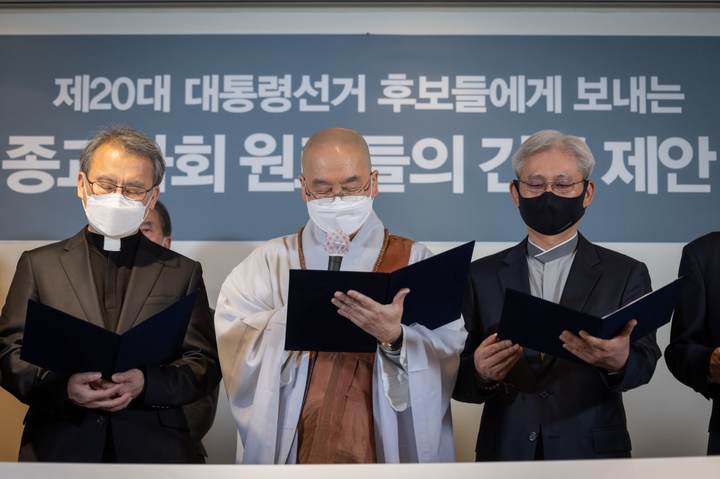 1일 낮 12시 광화문 달개비에서 '국민통합을 위한 연합정부 구성' 제안서를 낭독하는 김홍진 신부, 법륜 스님, 김대선 교무.(왼쪽부터) *재판매 및 DB 금지