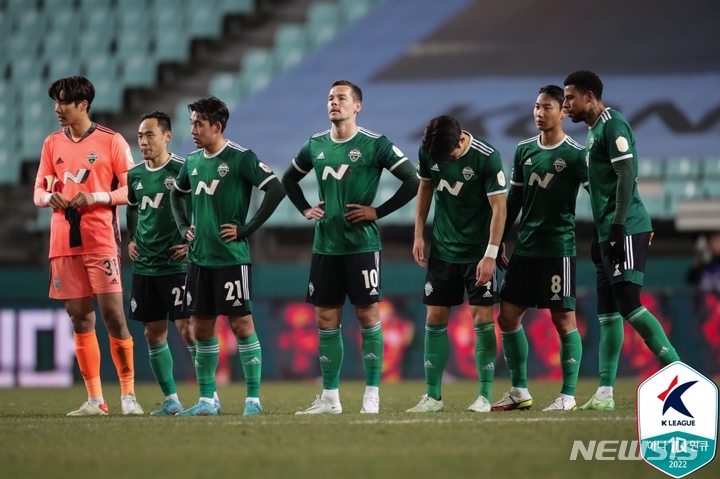 [서울=뉴시스]전북 현대 시즌 첫 패배. (사진=프로축구연맹 제공)