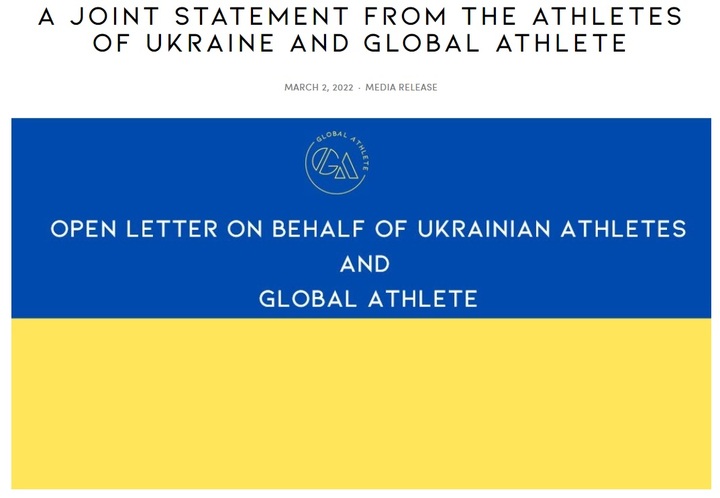 우크라이나 선수들과 글로벌 애슬릿이 공동 성명을 내고 러시아 선수들의 패럴림픽 참가를 허용한 국제패럴림픽위원회(IPC)를 비판했다. (사진=글로벌 애슬릿 홈페이지캡처) *재판매 및 DB 금지