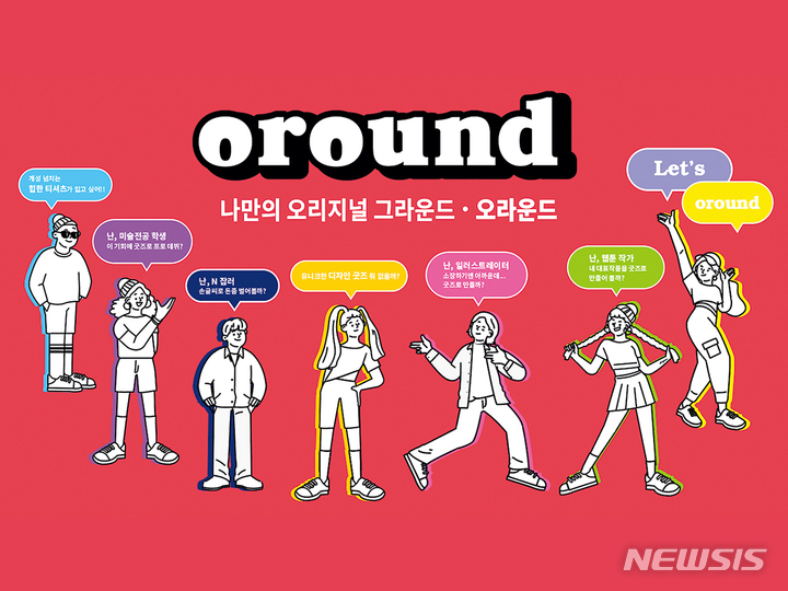 재택 부업, 디지털 시대에 MZ 세대는 모바일을 통한 비대면 플랫폼으로 직장인 투잡