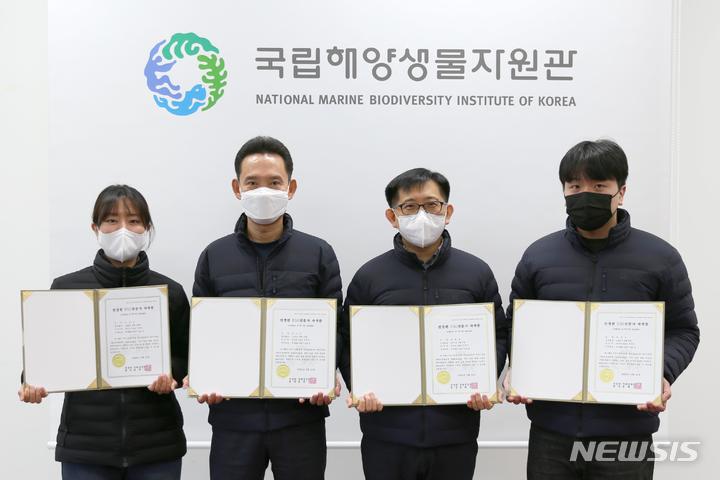 [서울=뉴시스] ESG 전문가 민간 자격증 취득한 국립해양생물자원관 직원들의 모습. 